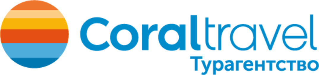 Турагентство Coral travel Минск